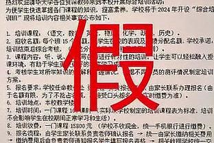 东体谈足协准入：广州队负责人非常焦急，多次向广州市体育局求救