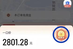 潘德夫：国米让我成长 难忘2011年在安联球场对阵拜仁时的进球